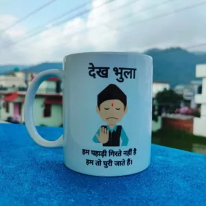 Pahadi Character Mug – Dekh Bhula Slogan